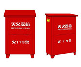 滅火器箱